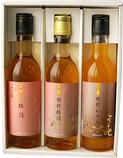 梅酒3種類　お試しセット